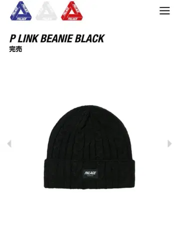 PALACE P LINK BEANIE BLACK