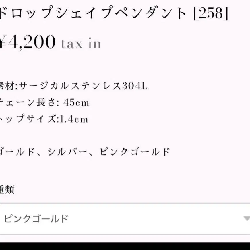 4번째 상품 이미지