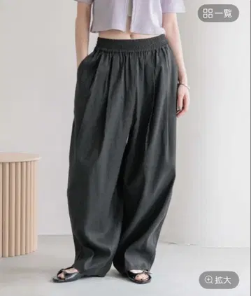 LOWRYS FARM 로우리스 팜 린넨 이지 코쿤 팬츠