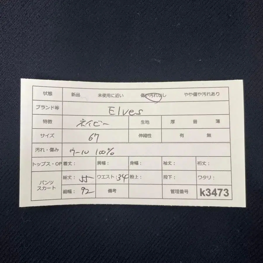 12번째 상품 이미지