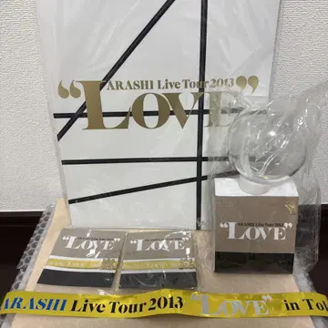 아라시 LOVE 굿즈