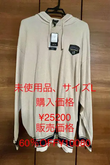 ARMANI EXCHANGE 베이지 L 후드티