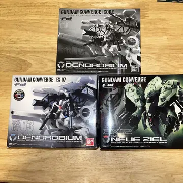 건담 컨버지 덴드로비움 노이에지 세트