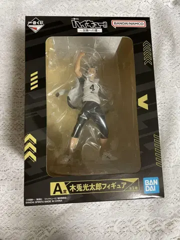보쿠토 코타로 피규어 약 21cm BANDAI NAMCO