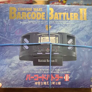 Barcode Battler II
