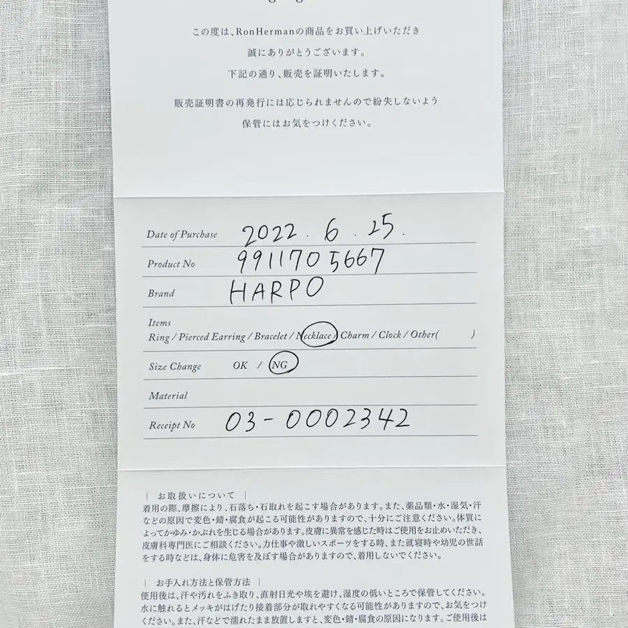 7번째 상품 이미지