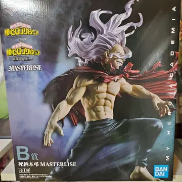 제일복권 나의 히어로 아카데미아 상반되는 마음