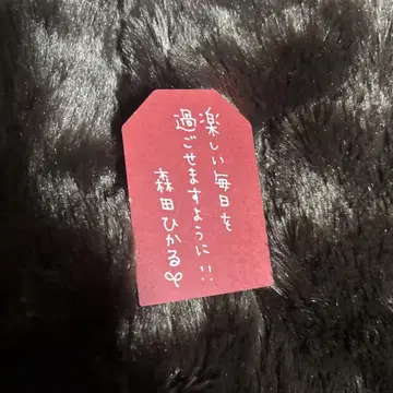 사쿠라자카46 모리타 히카루 카페 오마모리