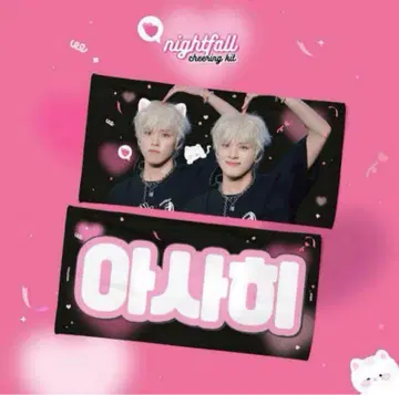 아사히 슬로건