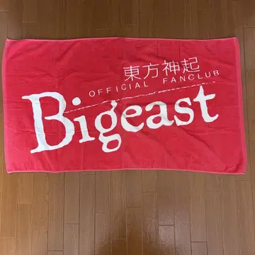 동방신기 Bigeast 타월 빨간색