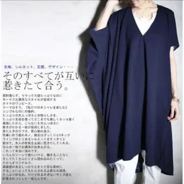 안티카 pattern torso 조젯 언밸런스 돌먼 원피스