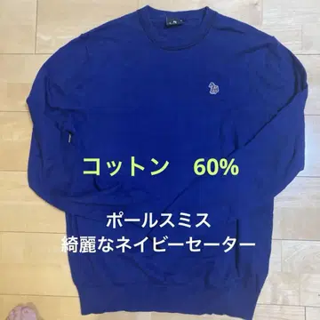 PS Paul Smith 남성용 네이비 U넥 스웨터 XL