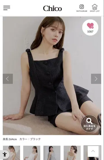 Chico 블랙 프론트 버튼 트위드 페플럼 베스트