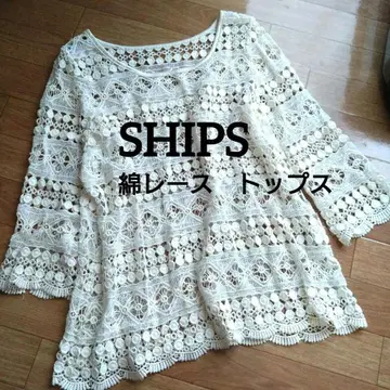 쉽스 SHIPS 면 레이스 상의 내추럴 비침 있음 아이보리