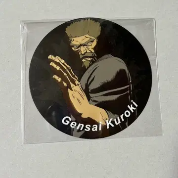 쿠로키 겐사이 코스터 켄간 아슈라 AMOCAFE