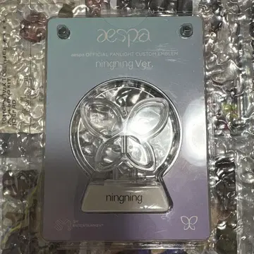 aespa 닝닝 응원봉 엠블럼