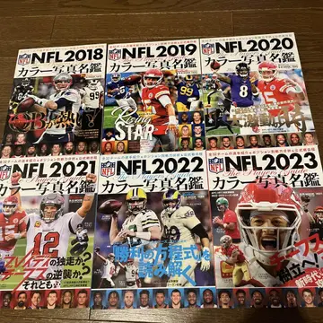 NFL 2018~2023 컬러 사진 명감 6권 세트