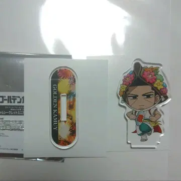 골든 카무이 츠키시마