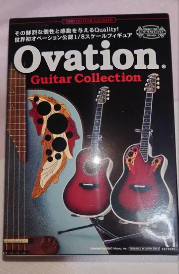 Ovation Guitar Collection 6세트