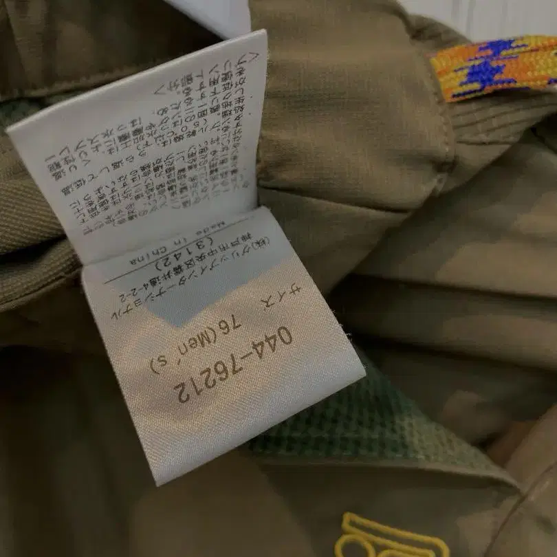 6번째 상품 이미지