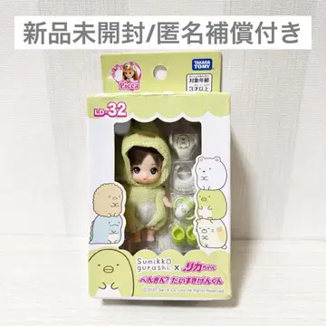 [미개봉 새상품] 리카짱 스미코구라시 펭귄? 정말 좋아하는 겐 군