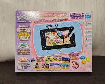 Disney Magical Me Pad