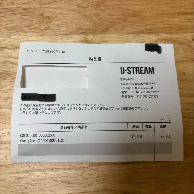 7번째 상품 이미지