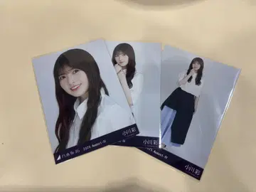 노기자카46 오가와 아야 카가와 사복 비대칭 브로마이드