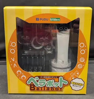 코토부키야 베라보