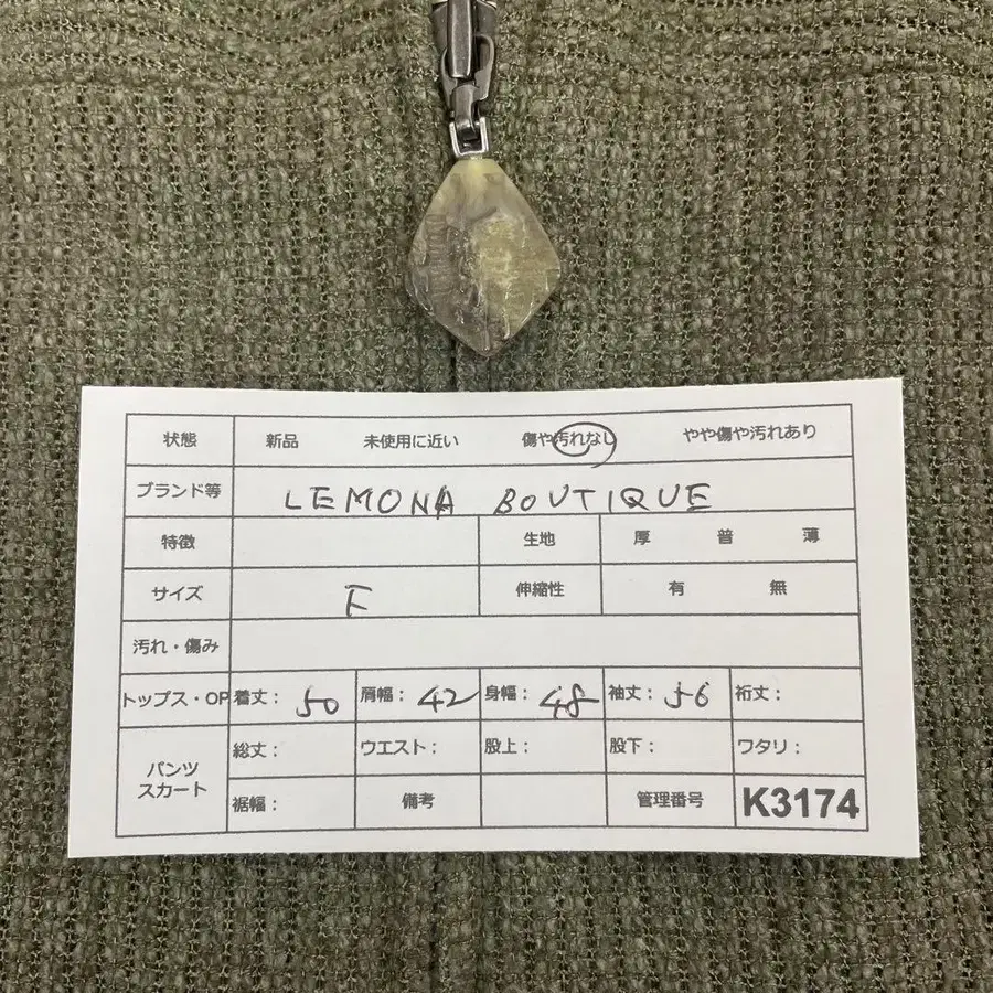 11번째 상품 이미지