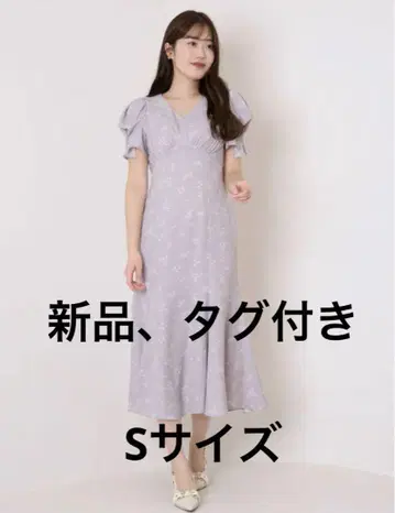 Herlipto Muguet-Printed Mermaid Dress