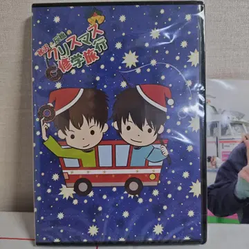 크리스마스 수학여행 아키사와 켄타로 반하시 소이치로 DVD 포토북