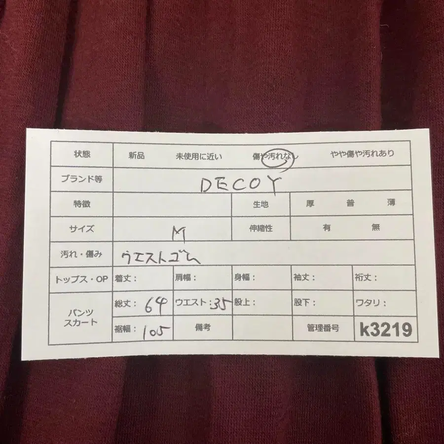 10번째 상품 이미지