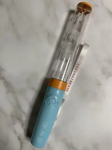 코지마 나기사 응원봉