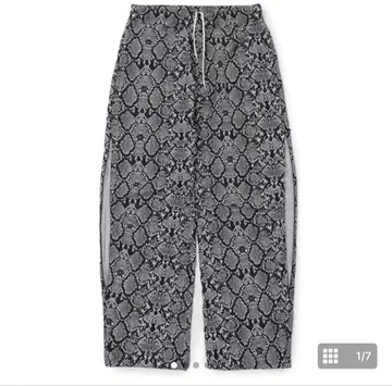 Snake Print Nylon Open Hem Pants