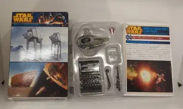 F TOYS 비클 컬렉션 7 슬레이브 I (장고 FETT VERSION)