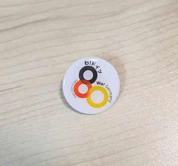 오사카 간사이 만박 독일관 핀배지 공식