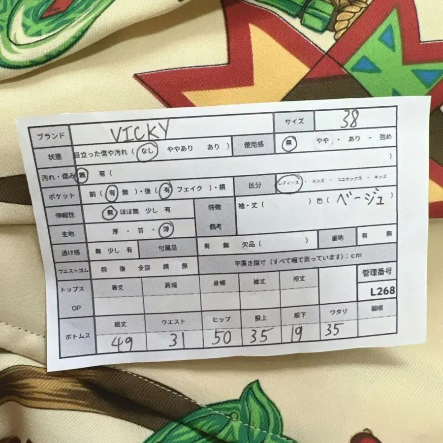 11번째 상품 이미지