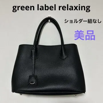 블랙 가죽 토트백