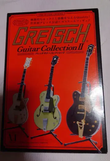 GRETSCH 그레치 기타 컬렉션 2 1/8 스케일 3 세트