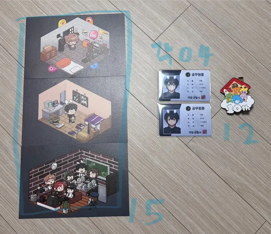 Product Details - 1