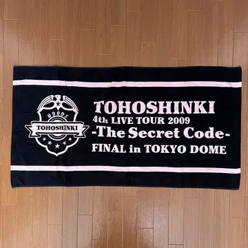 동방신기 JYJ 4th LIVE TOUR 2009 투어 타월