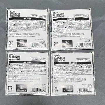 도쿄 리벤저스 신체험전 마지막 세계선 미개봉 캔뱃지