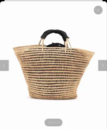 JOURNAL STANDARD 타랑고 BIG 바스켓 BAG