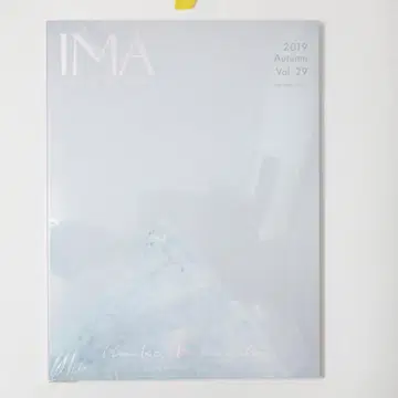 IMA Vol.29 2019 잡지 새상품