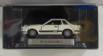 TOMY [ 토미카 리미티드 ] 0012 실비아 2000 ZSE-X