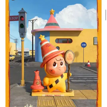 popmart Twinkle Twinkle Be a Little Star