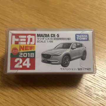 토미카 마쓰다 CX-5 (첫 회 특별 사양) 24
