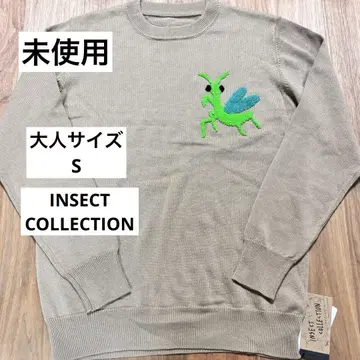 미사용 INSECT COLLECTION 사가라 자수 사마귀군 니트
