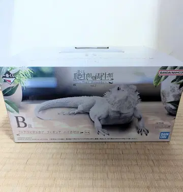 제일복권 파충류 & 양서류 B상 턱수염도마뱀 피규어 하이포제로